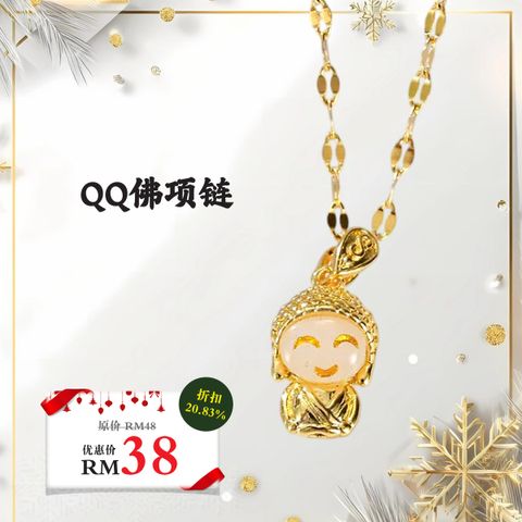 《弥陀诞遇上圣诞》温暖派礼活动 social media post-04