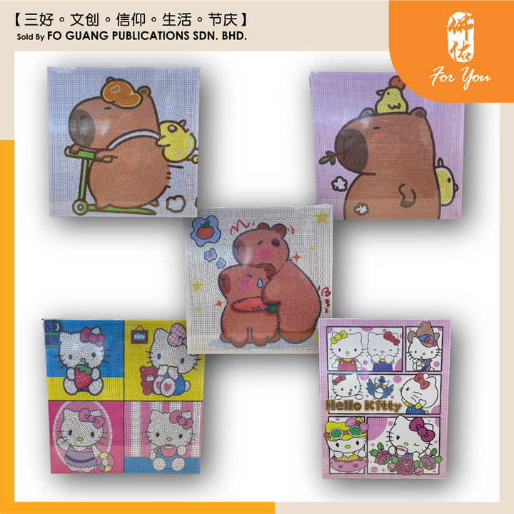 DIY 钻石画