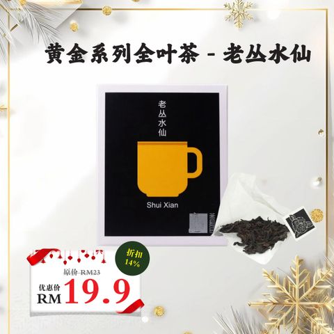 圣诞佛系推荐礼物social media post-13