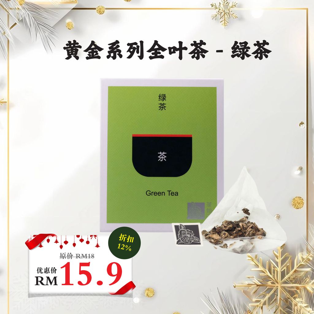 圣诞佛系推荐礼物social media post-14