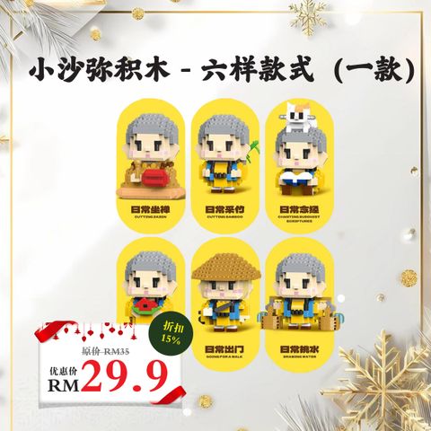 圣诞佛系推荐礼物social media post-12