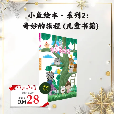 圣诞佛系推荐礼物social media post-25