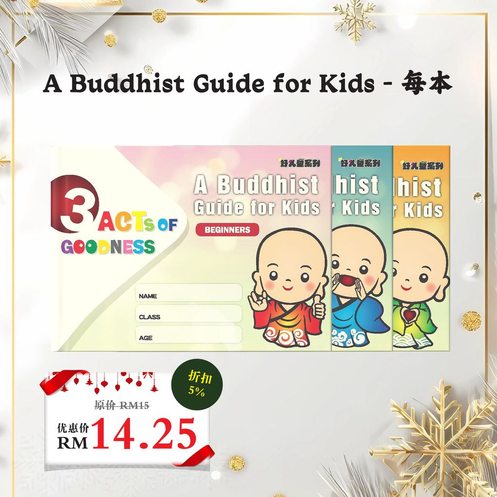 圣诞佛系推荐礼物social media post-34