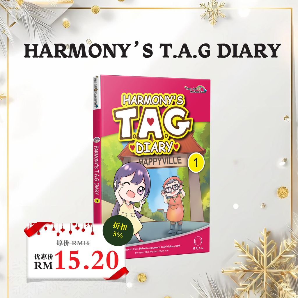 圣诞佛系推荐礼物social media post-35