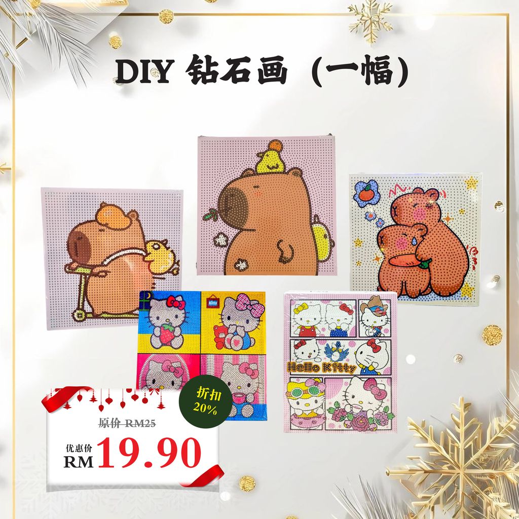 圣诞佛系推荐礼物social media post-08