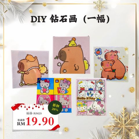 圣诞佛系推荐礼物social media post-08