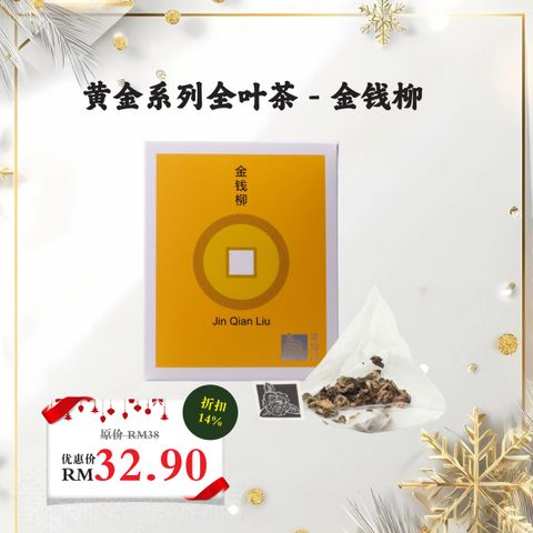 圣诞佛系推荐礼物social media post-06