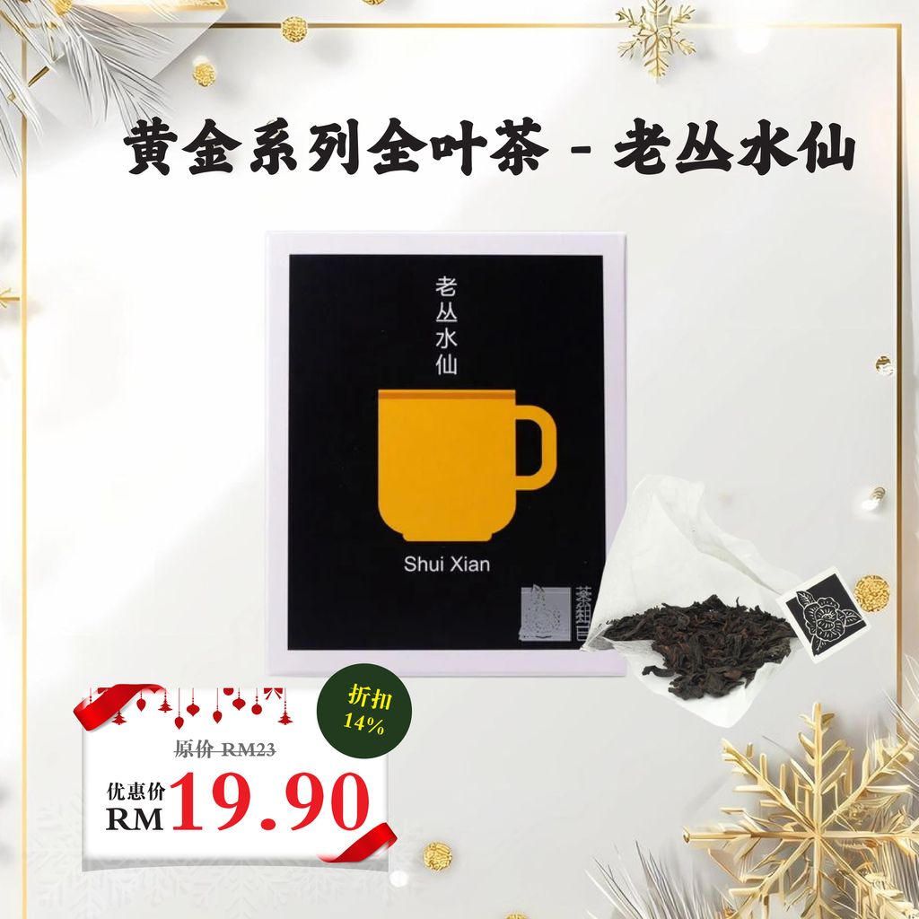 圣诞佛系推荐礼物social media post-13