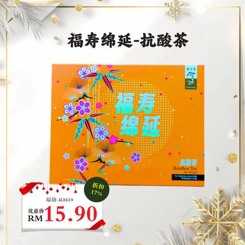 圣诞佛系推荐礼物social media post-07