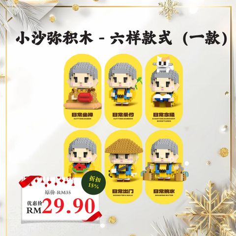 圣诞佛系推荐礼物social media post-12