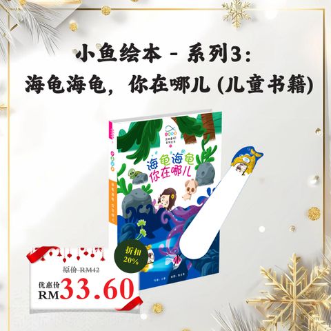 圣诞佛系推荐礼物social media post-30