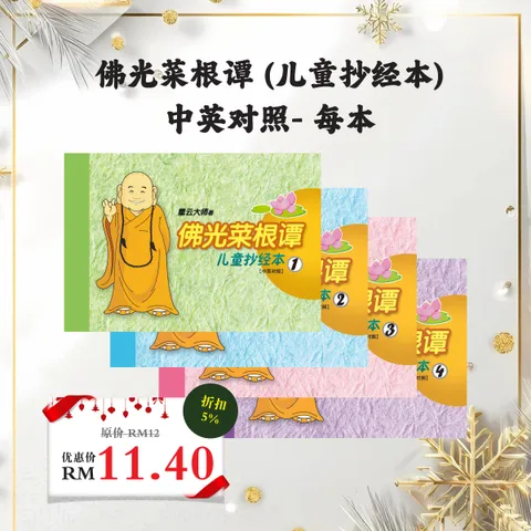 圣诞佛系推荐礼物social media post-28