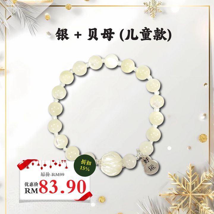 圣诞佛系推荐礼物social media post-20