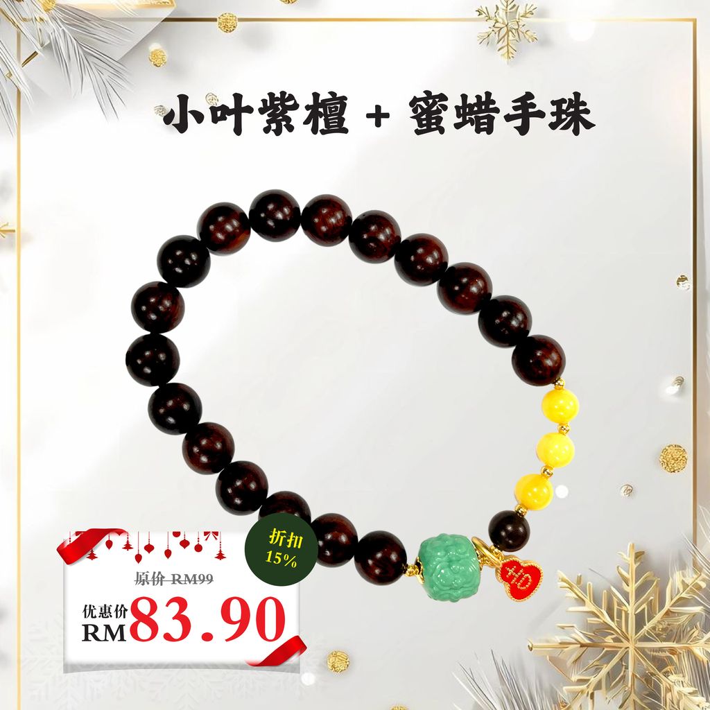 圣诞佛系推荐礼物social media post-21