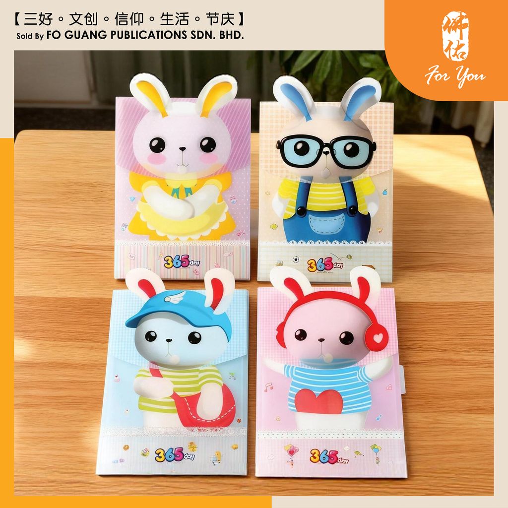 4个儿童文件夹 （一款一个）