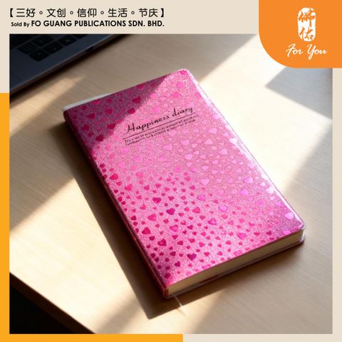 Happiness泰国 笔记本