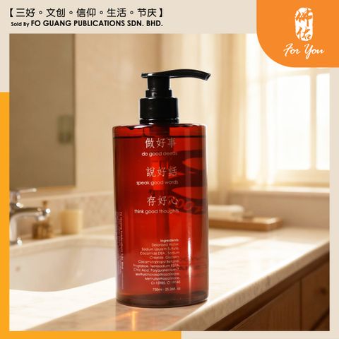 三好沐浴露（750ml） 2