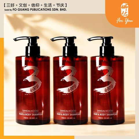 三好沐浴露（750ml） 3