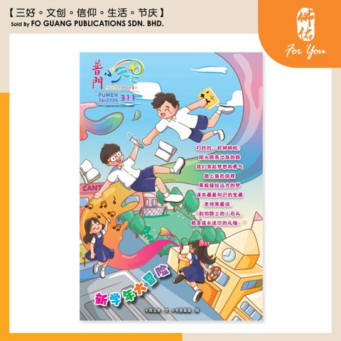 小天星 311 template