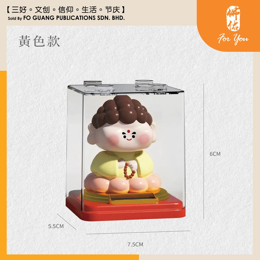 太陽能 Q佛擺件（黃色）