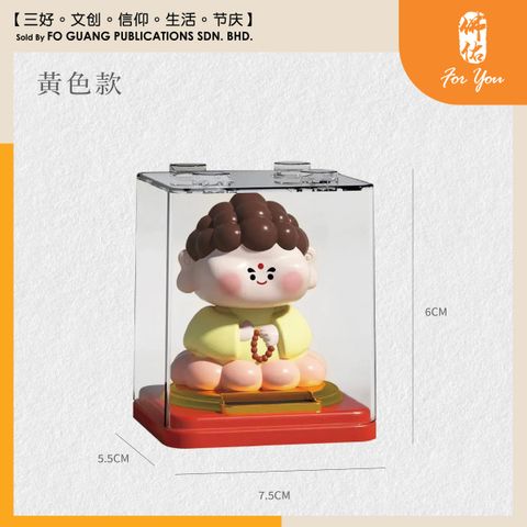 太陽能 Q佛擺件（黃色）