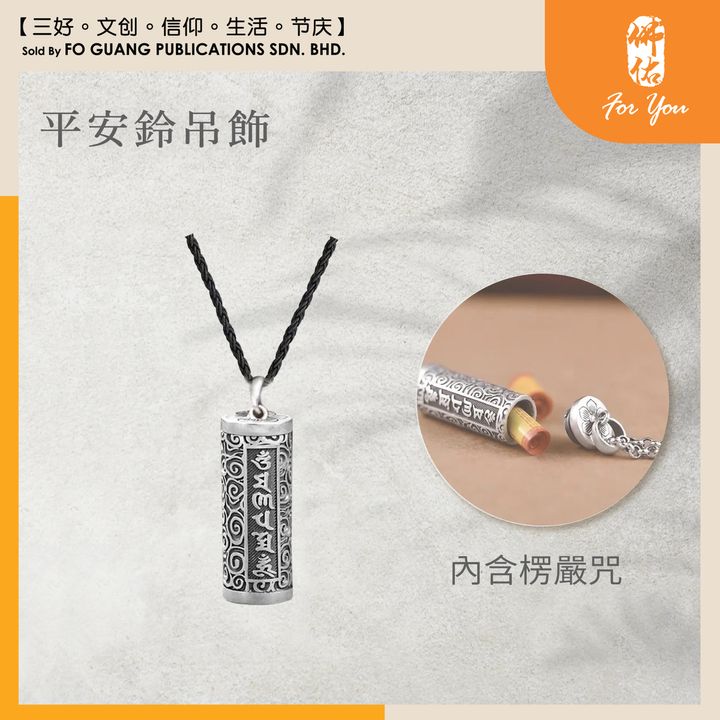 首飾精品v1