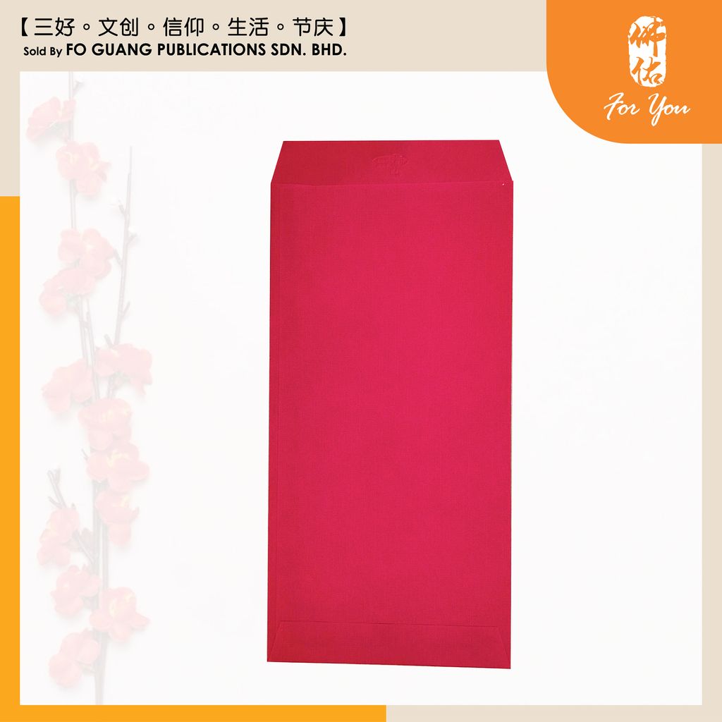 2026年紅包 背面