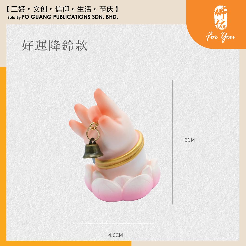 胖Q佛手擺飾（好運降鈴款）