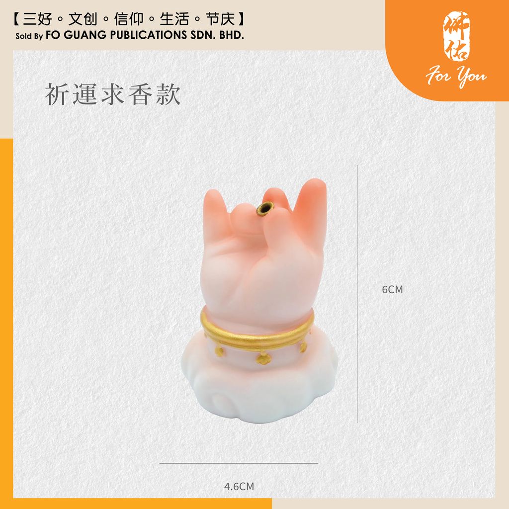 胖Q佛手擺飾（祈運求香款）