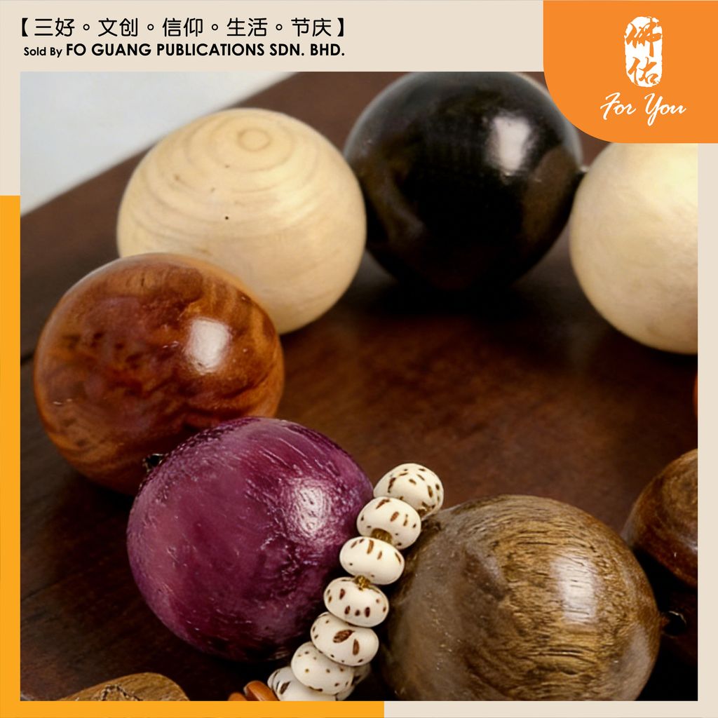 上上签多宝手捻3