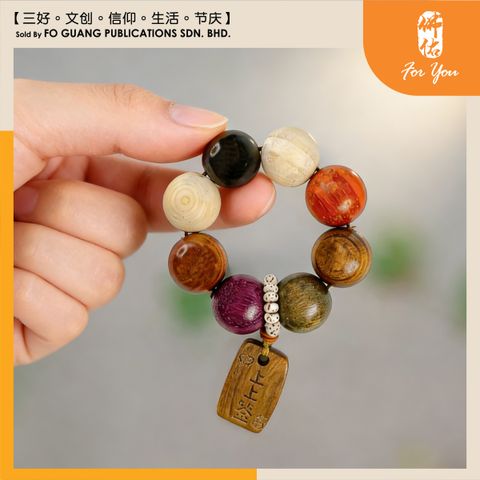 上上签多宝手捻1