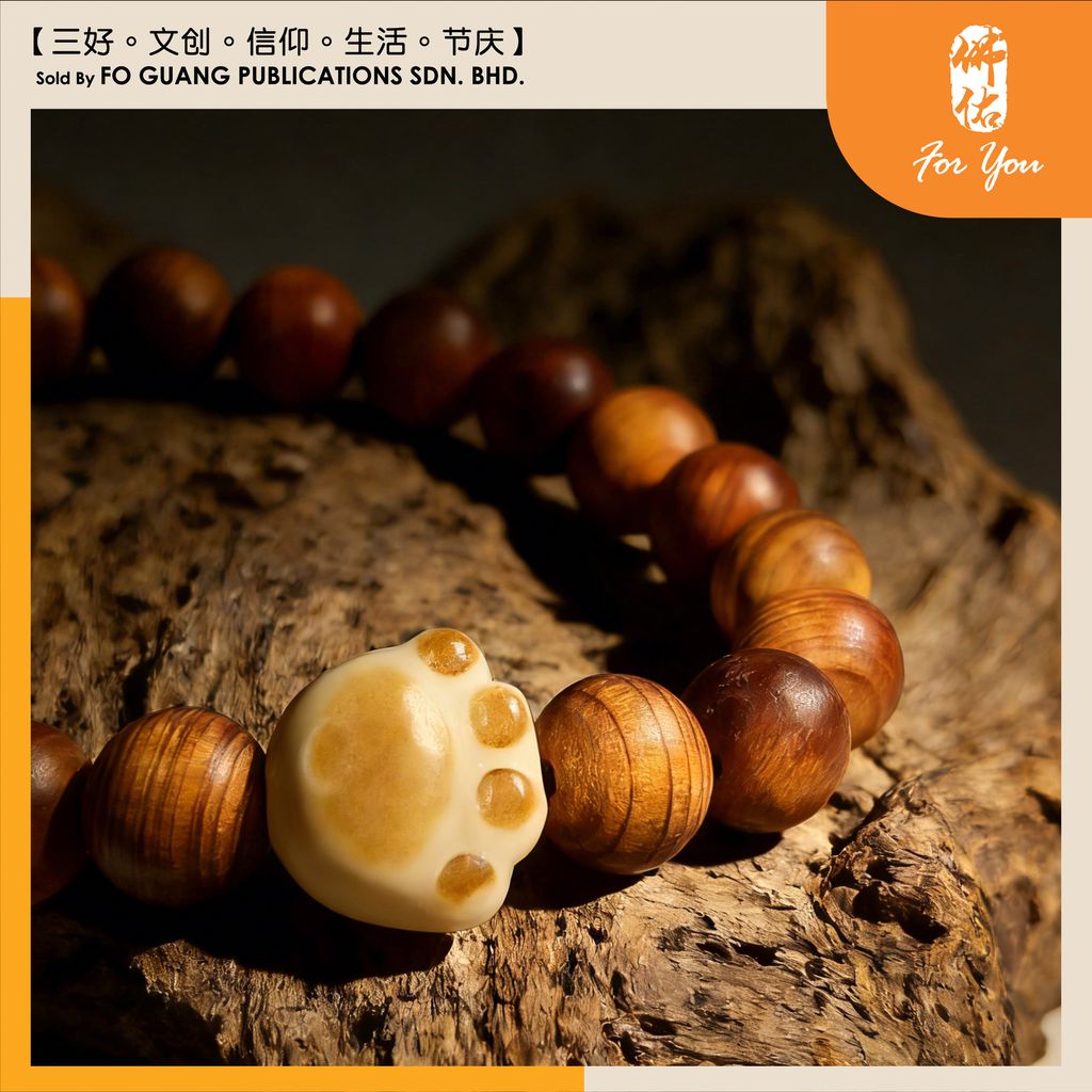 崖柏貓爪手珠鏈2