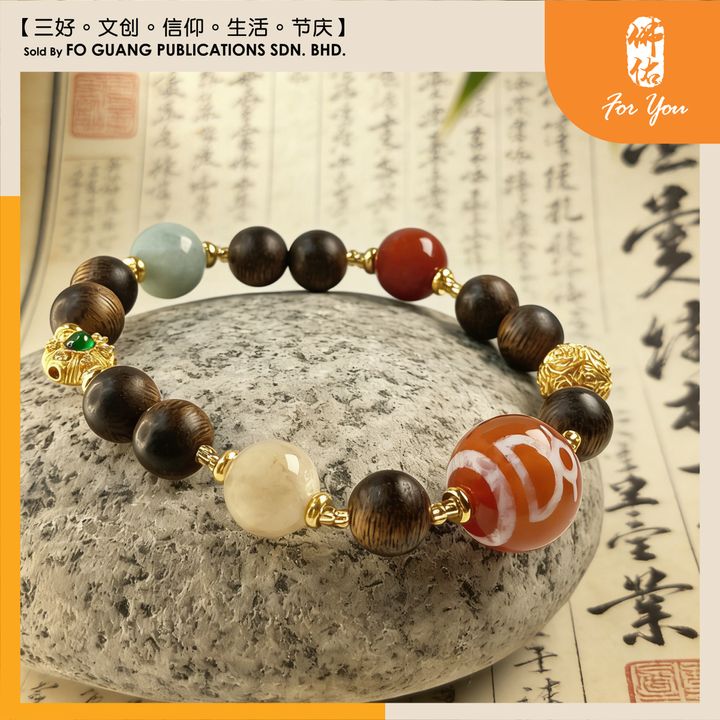 沉水綠棋楠手珠鏈1