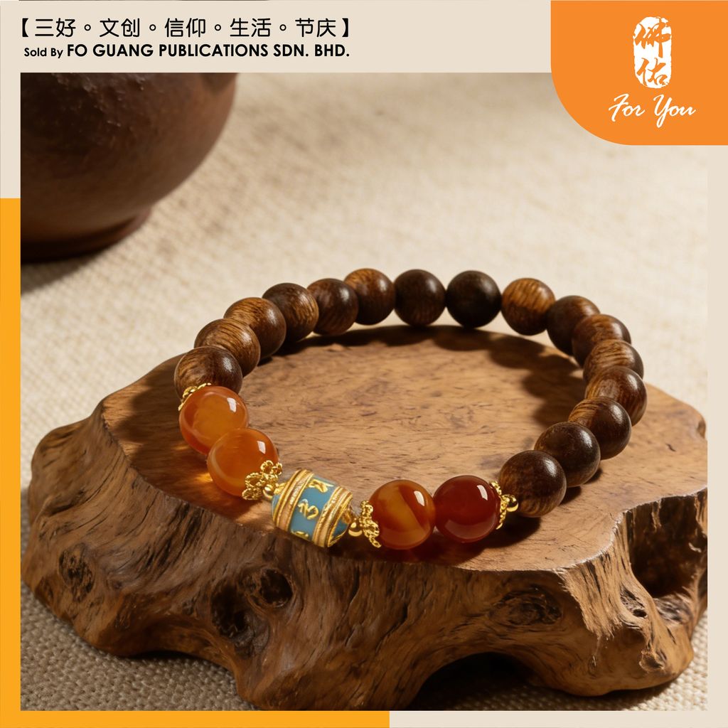 沉水黃棋瑪瑙六字箴言手珠鏈4