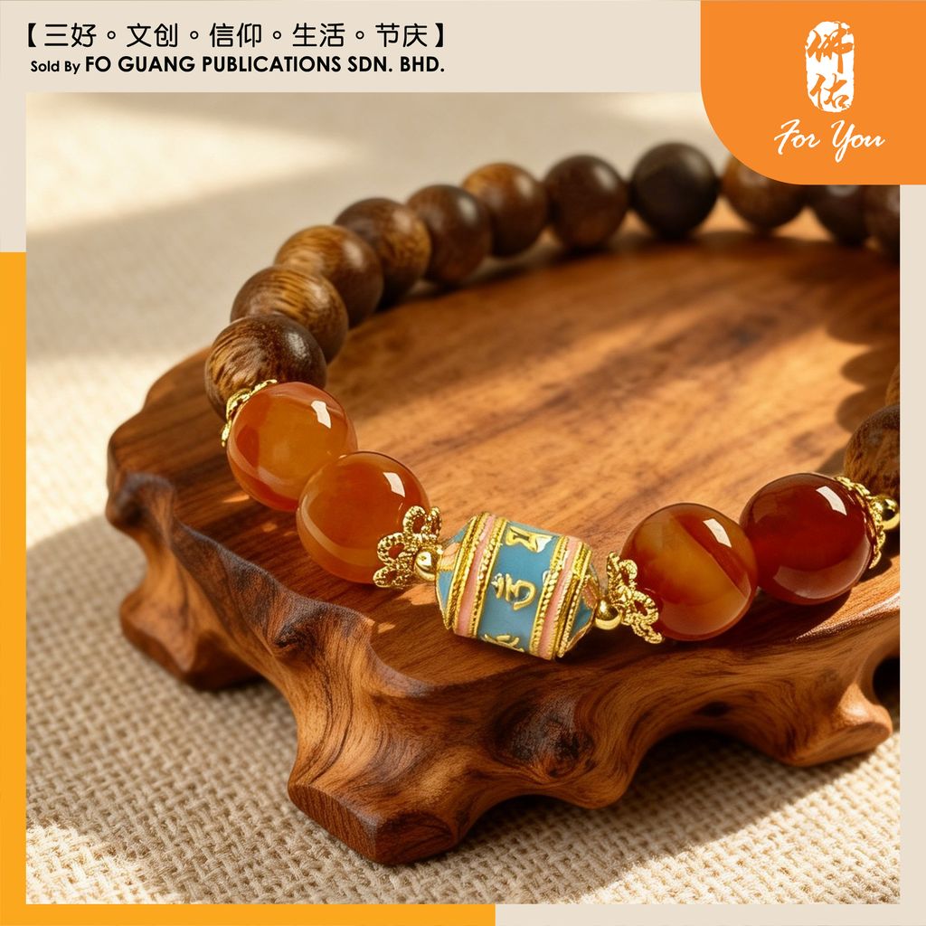 沉水黃棋瑪瑙六字箴言手珠鏈2
