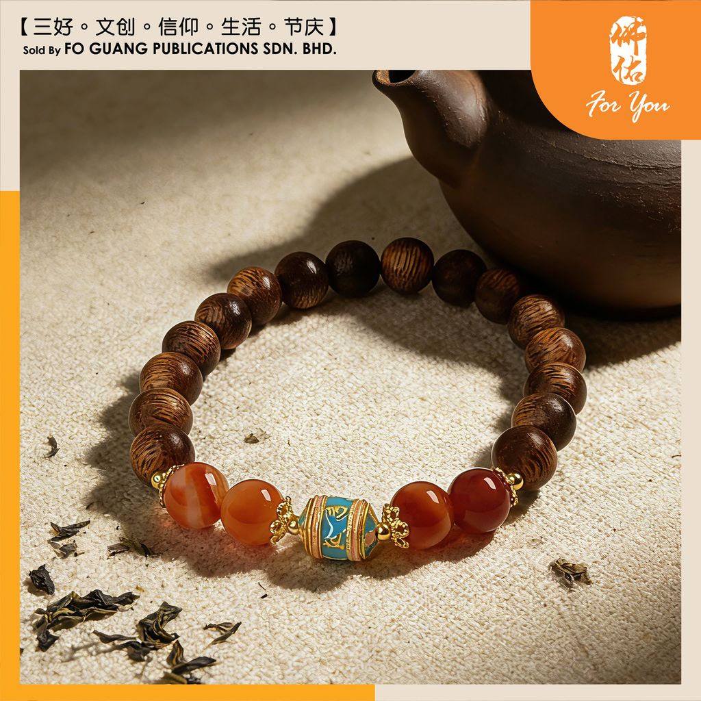 沉水黃棋瑪瑙六字箴言手珠鏈3