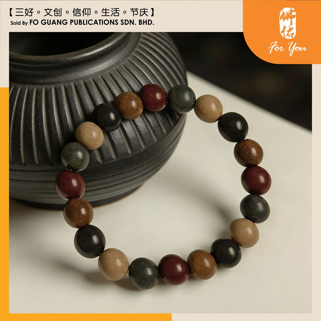 五行手珠鏈(1.0)2