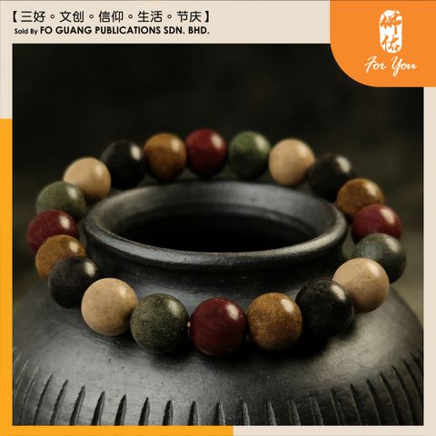 五行手珠鏈(1.0)1