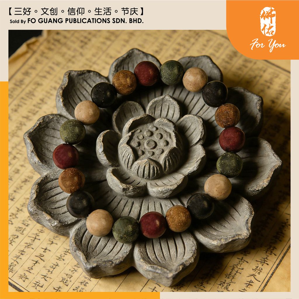 五行手珠鏈(1.0)4