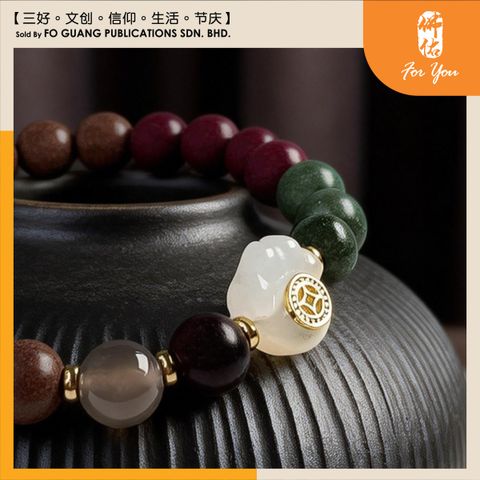 五行掌上有錢手珠鏈2