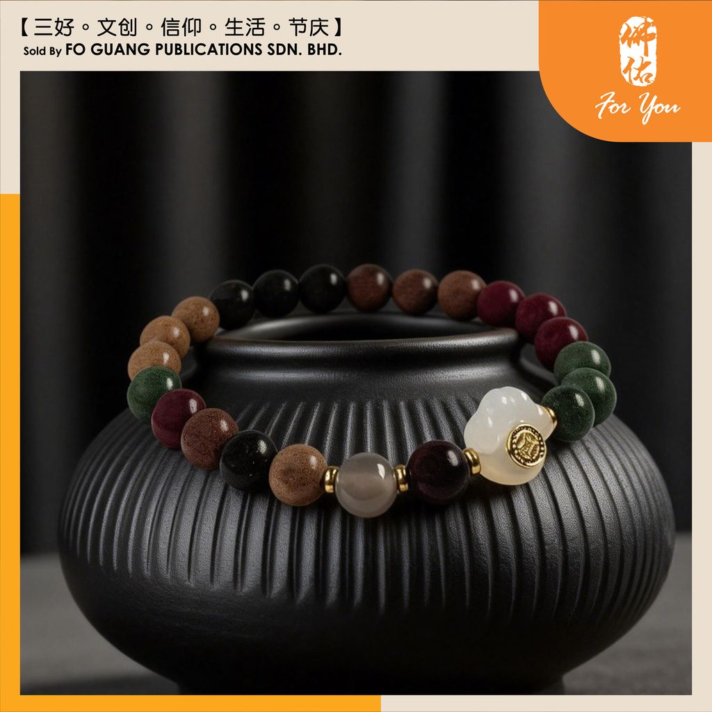 五行掌上有錢手珠鏈3