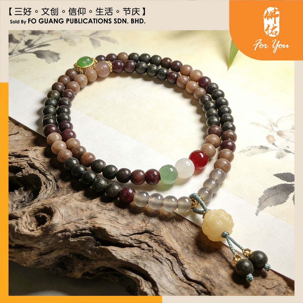 五行多圈手珠鏈1