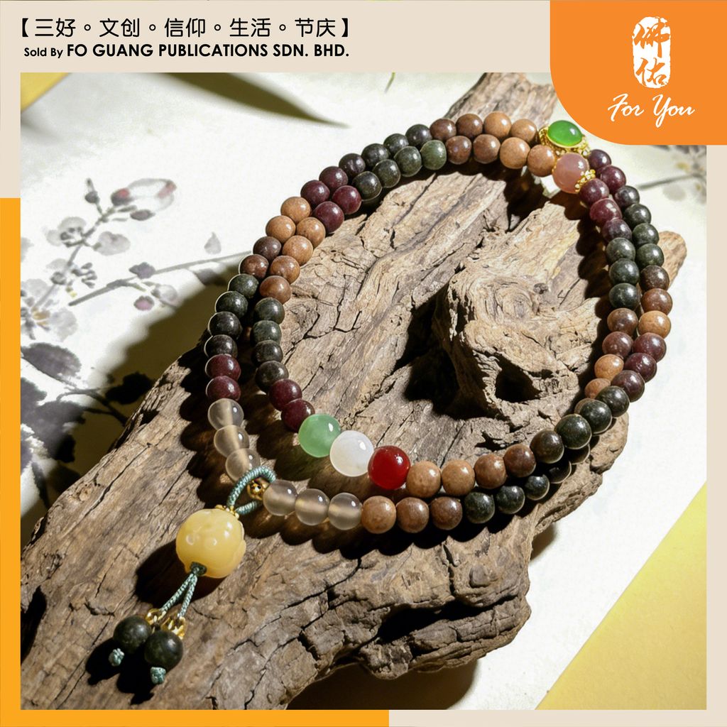 五行多圈手珠鏈5