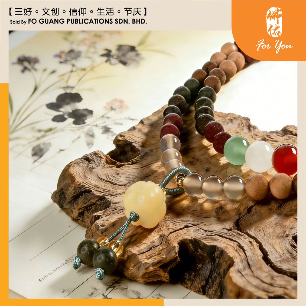 五行多圈手珠鏈2