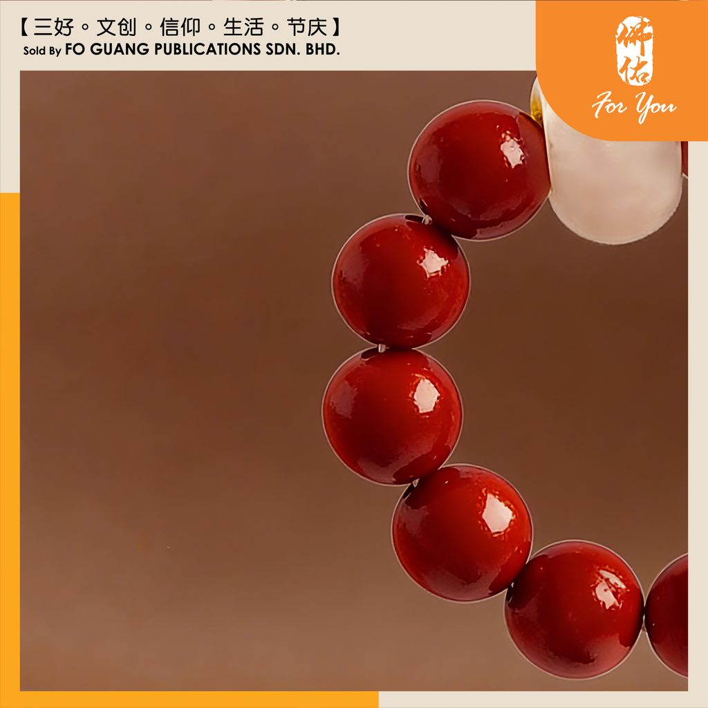 好事連連手機鏈3