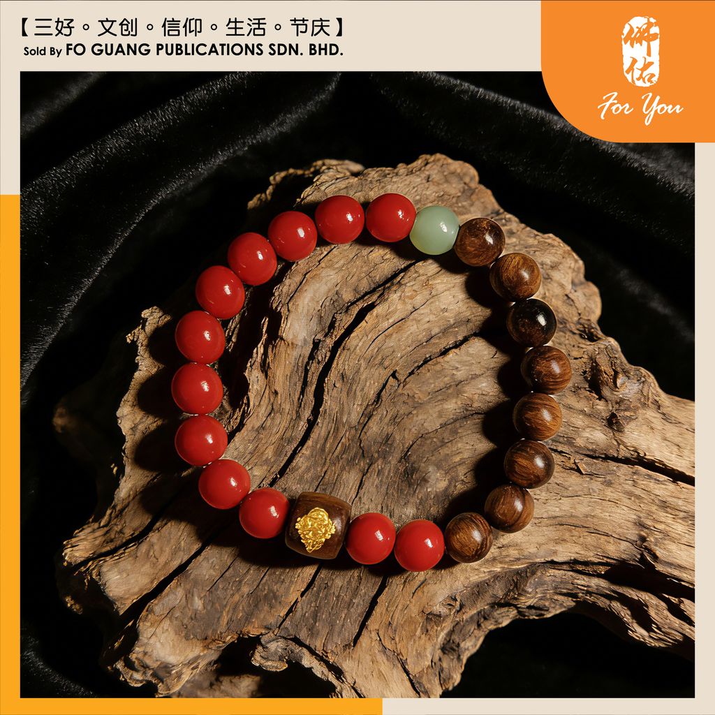 黑花梨朱砂手珠鏈1