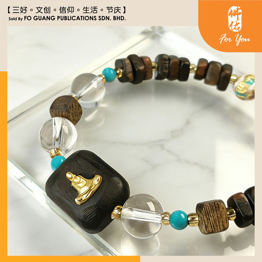 沉香無相佛手珠鏈8