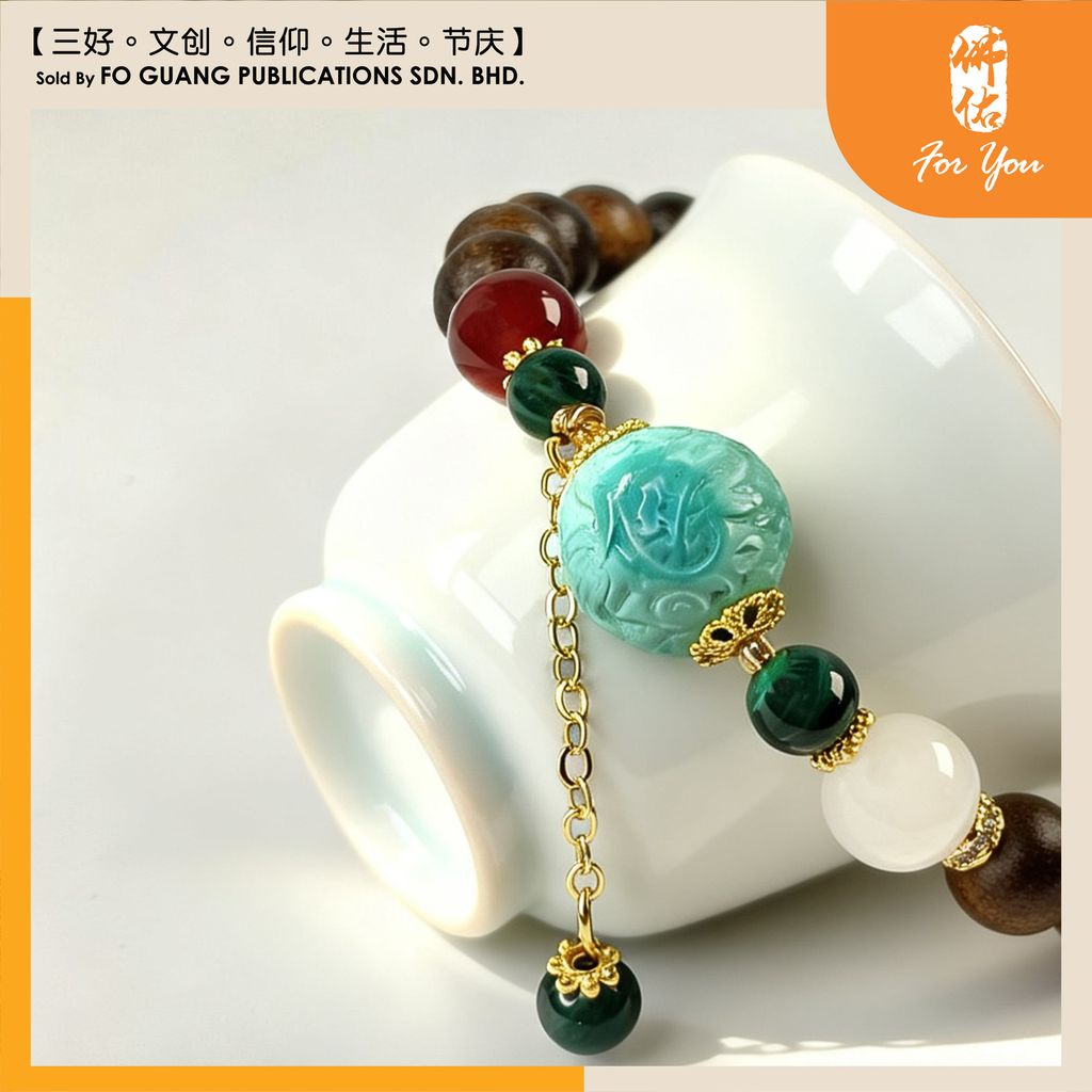 沉香龍珠手珠鏈2