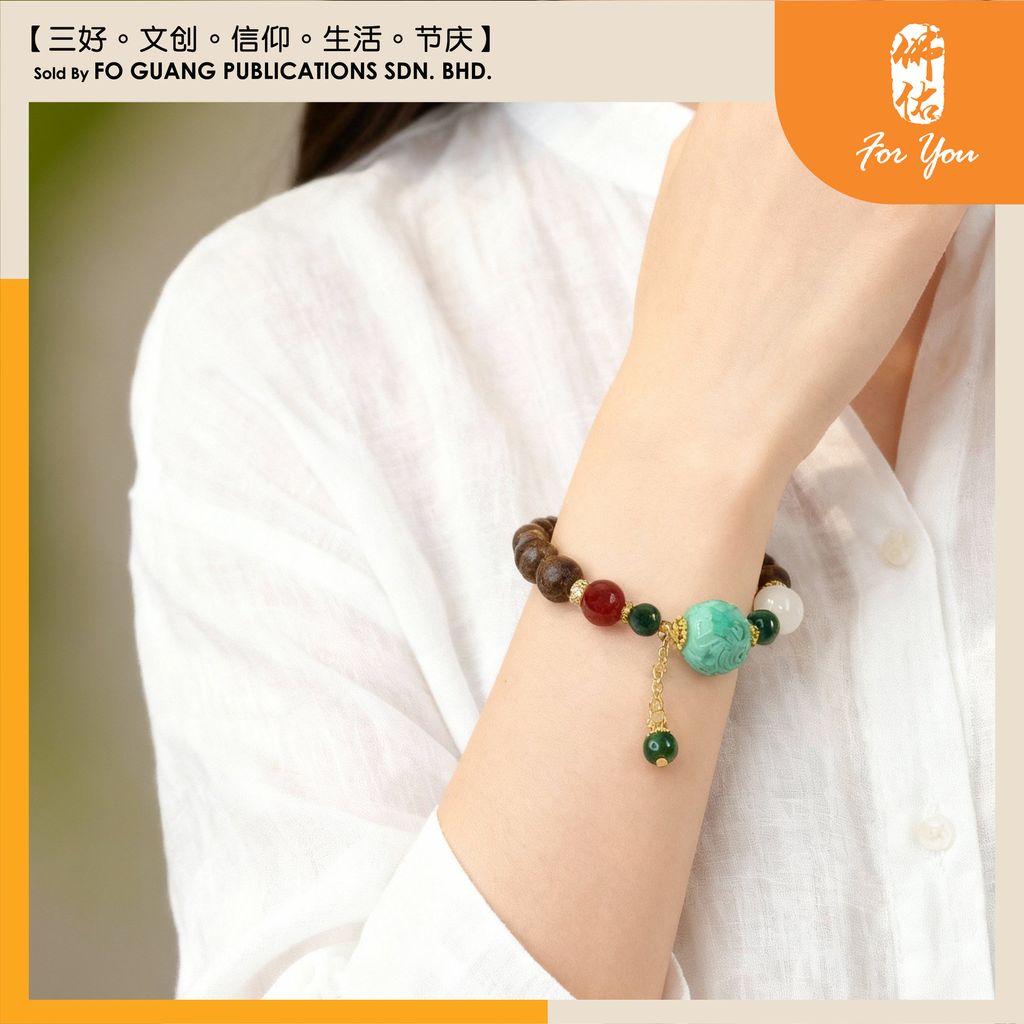 沉香龍珠手珠鏈4