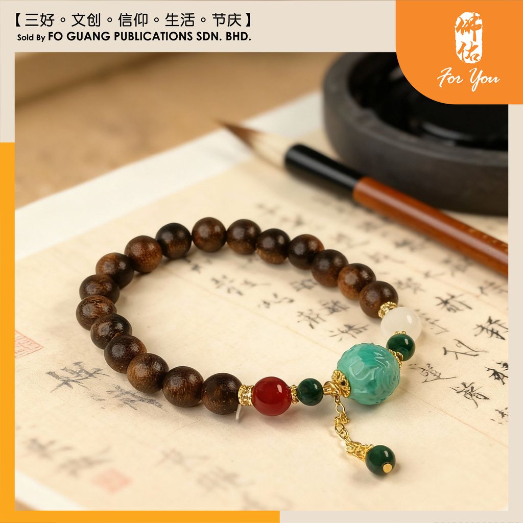 沉香龍珠手珠鏈3